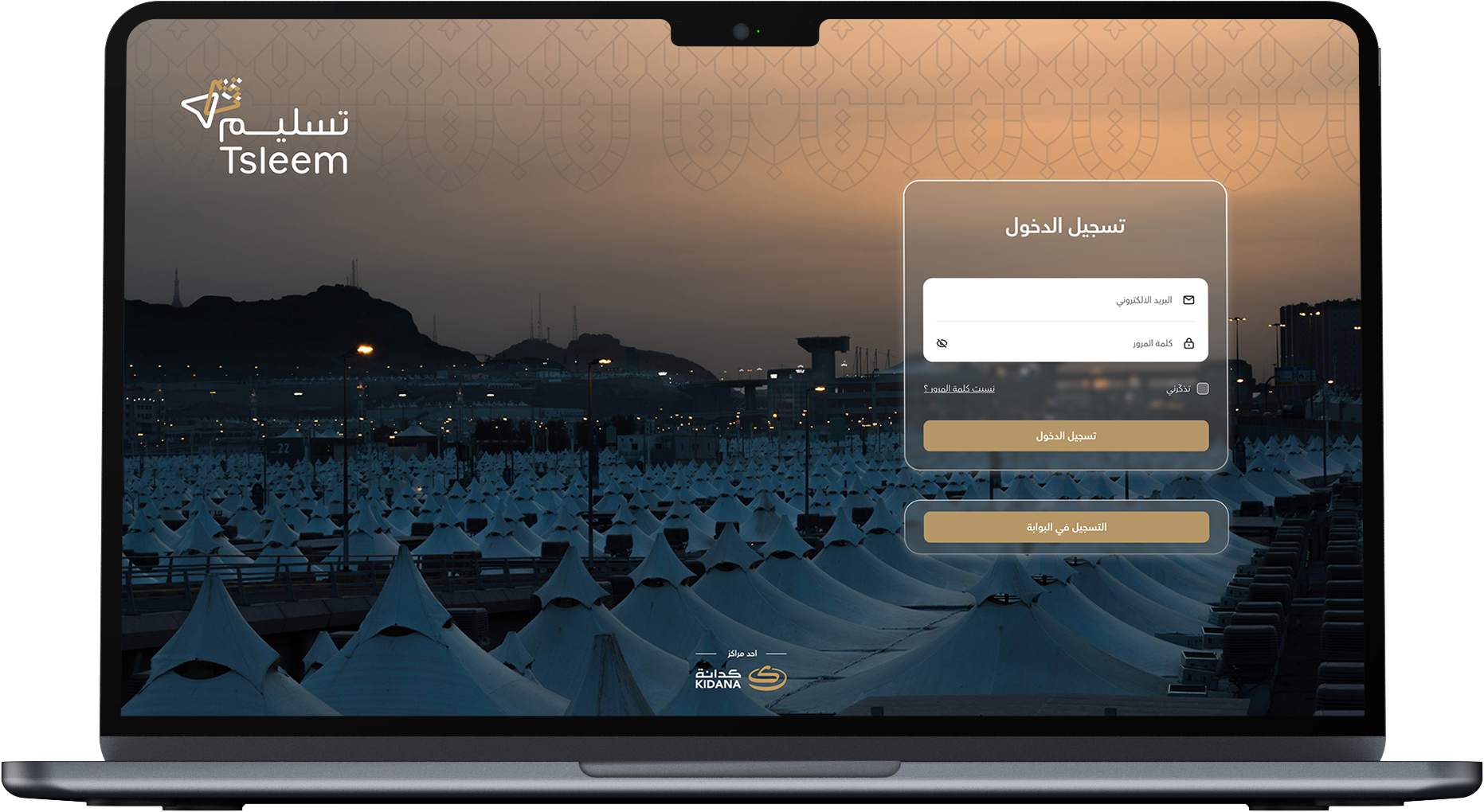 تسليم | الجهات المستفيدة